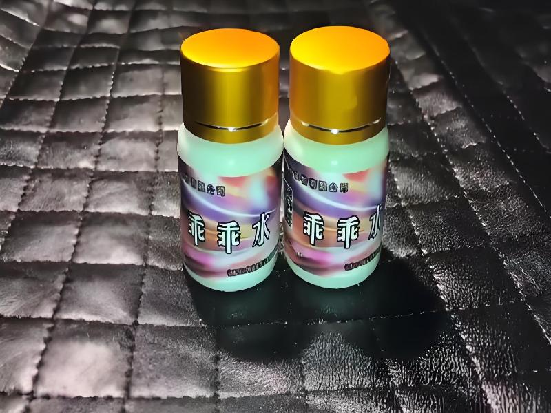 成人催药迷用品3256-znN型号